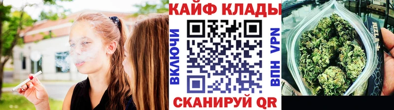 Купить наркотик Егорьевск АМФ Вейп ТГК ГАШ СОЛЬ МЕФ