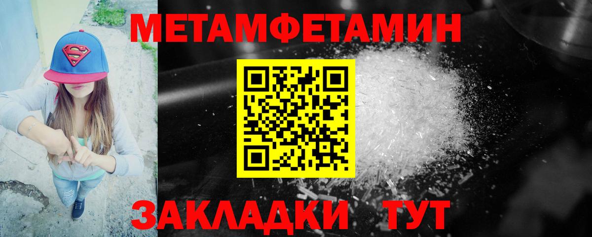 Амфетамин  Вход с VPN  Егорьевск  АМФ  АМФ Розовый 