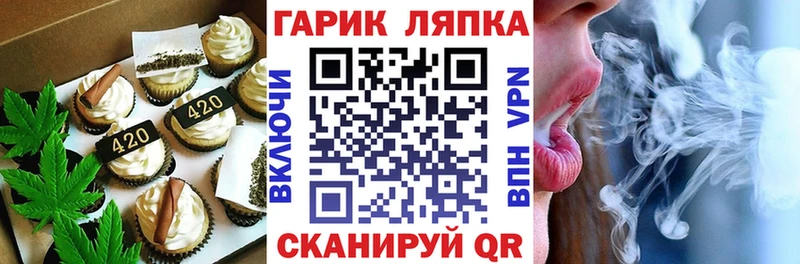 цены наркотик Егорьевск Печенье с ТГК марихуана