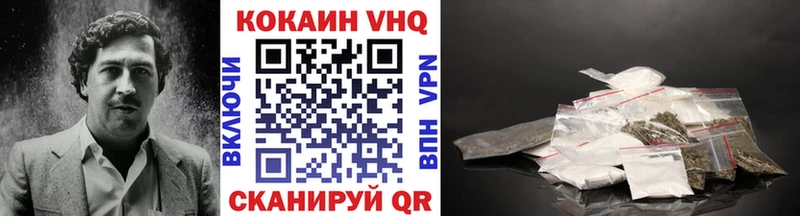 цены наркотик  Егорьевск  Cocaine FishScale 
