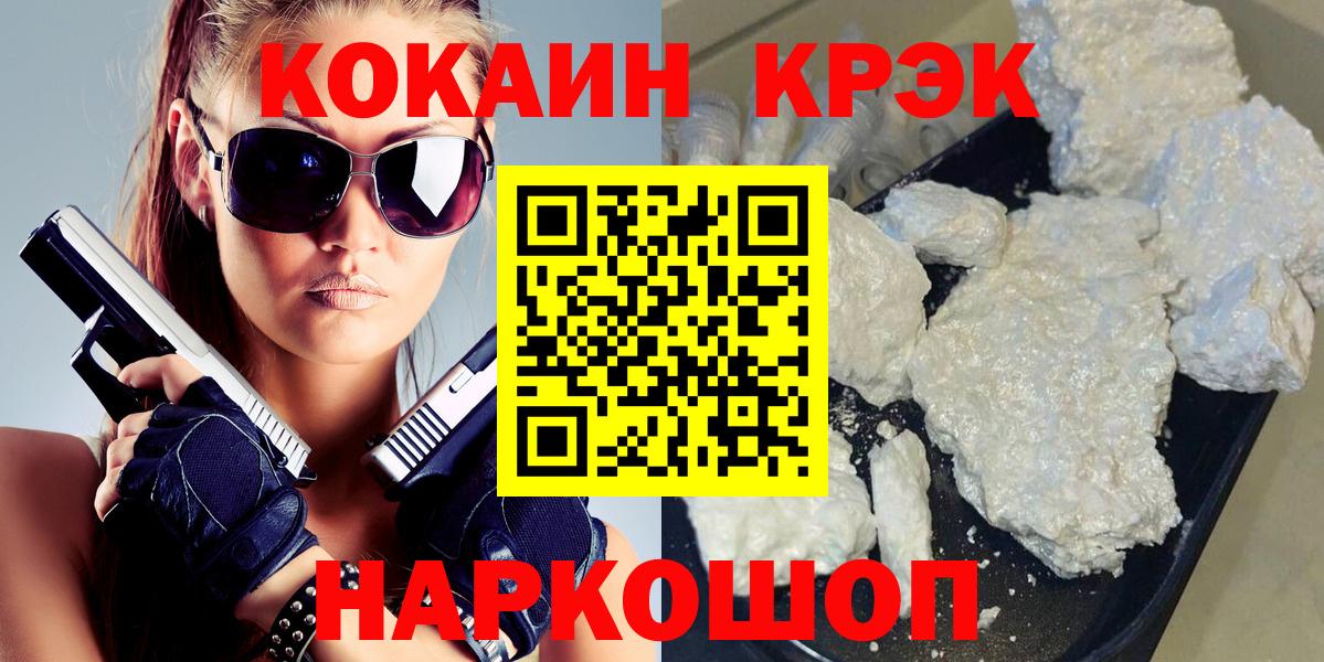 Меф Егорьевск