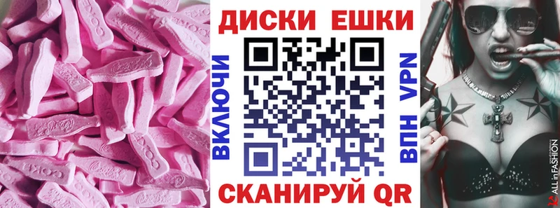 Ecstasy Punisher Егорьевск