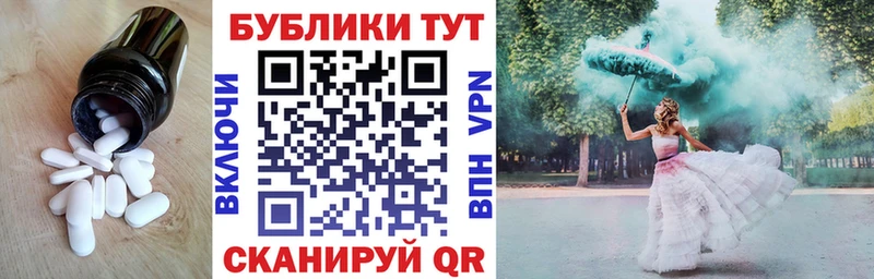 ЭКСТАЗИ Дубай  Егорьевск 