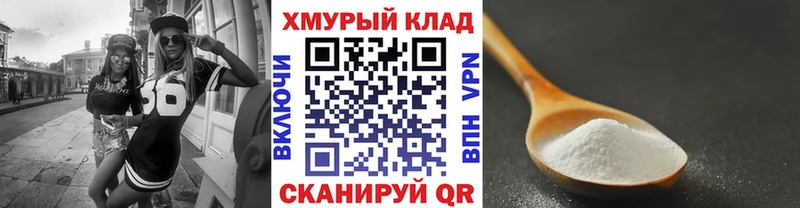 Героин герыч  Егорьевск 