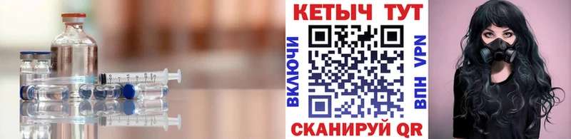 КЕТАМИН ketamine  закладка  Егорьевск 