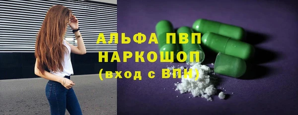 спайс Армянск