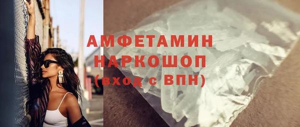 эйфоретик Алексеевка