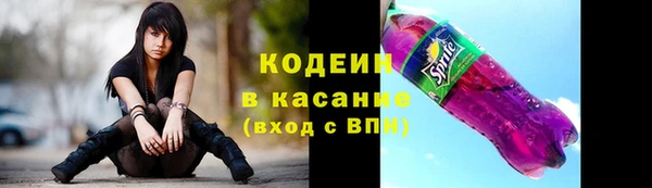 эйфоретик Алексеевка
