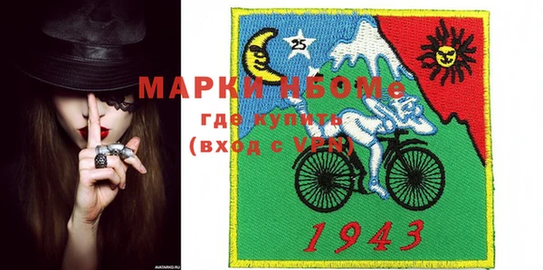 эйфоретик Алексеевка