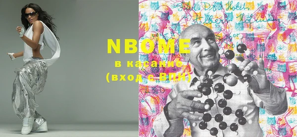 спайс Армянск