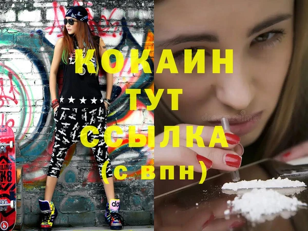 бутират Абинск