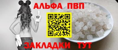 тгк Малгобек
