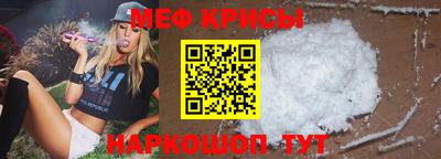 мет Можайск