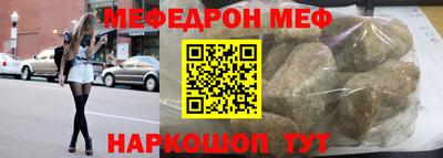 прущий лед Малоярославец