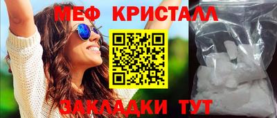 прущий лед Малоярославец