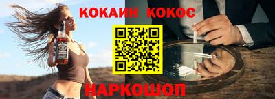 бошки Моздок