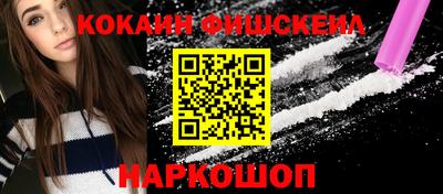 мет Можайск