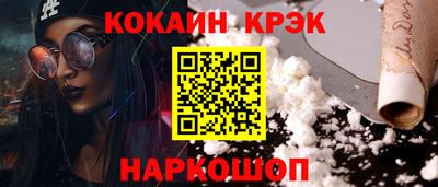 мет Можайск