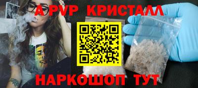 мет Можайск