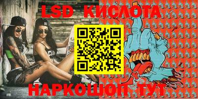 бошки Моздок