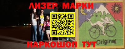 экстази Мариинск