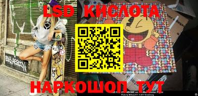 бошки Моздок