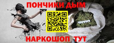 бошки Моздок