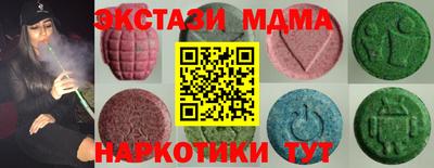 бошки Моздок
