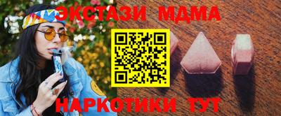 мет Можайск