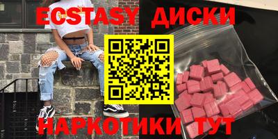 бошки Моздок