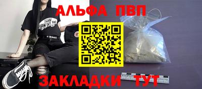 тгк Малгобек