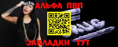 прущий лед Малоярославец