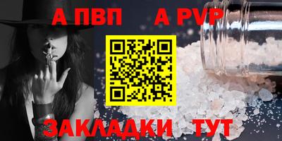 бошки Моздок