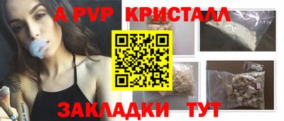 бошки Моздок