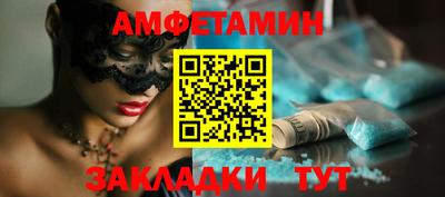 мет Можайск