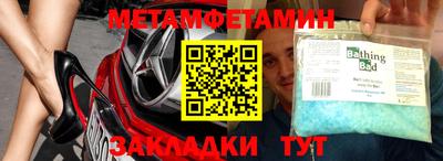 бошки Моздок