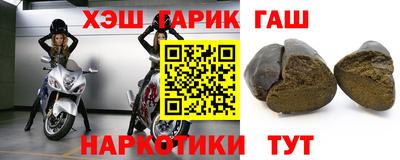 бошки Моздок