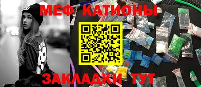 мет Можайск