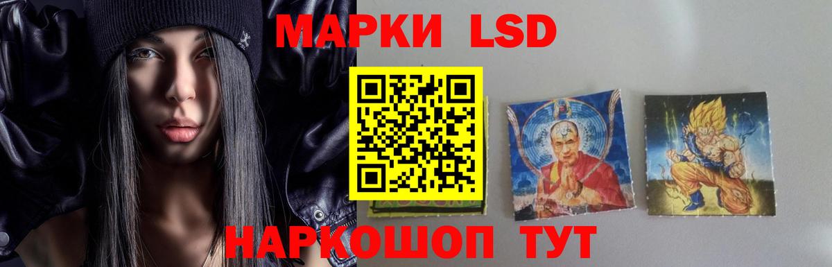 LSD-25 экстази ecstasy  Вход с VPN  ЛСД экстази кислота  Егорьевск 