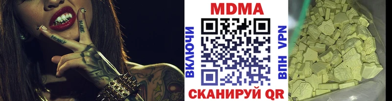 MDMA молли  Егорьевск 
