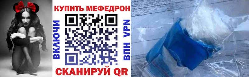 МЯУ-МЯУ 4 MMC цены наркотик Егорьевск