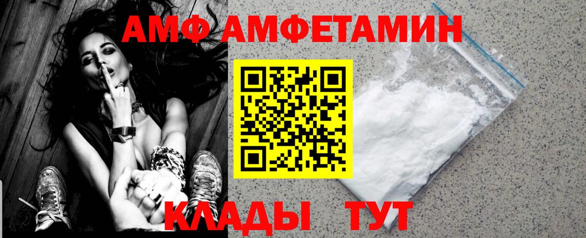 Первитин винт Егорьевск