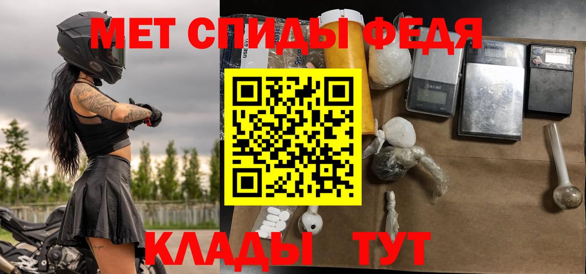 Метамфетамин кристалл  Вход с VPN  Метамфетамин кристалл  Егорьевск 