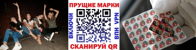 Наркотические марки 1,5мг  Егорьевск 