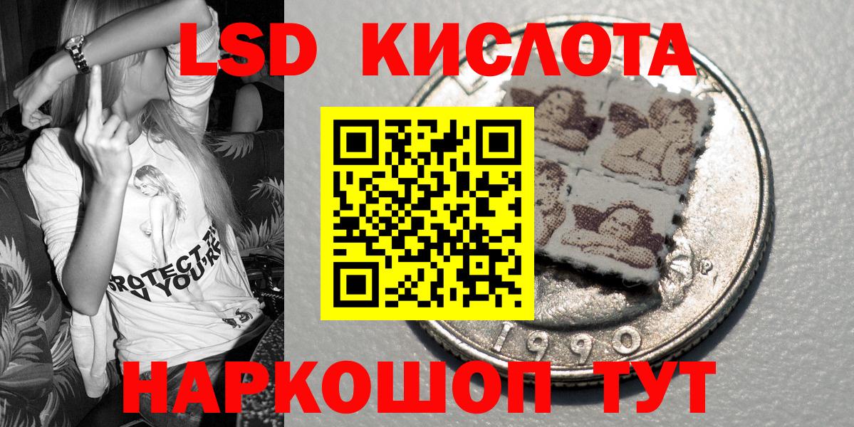COCAIN  Alpha PVP СК кристаллы  Егорьевск  Гашиш  Меф   Канабис  Вход с VPN 