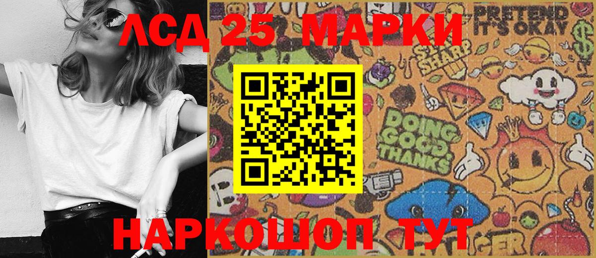 Марки NBOMe 1500мкг  Вход с VPN  Егорьевск 