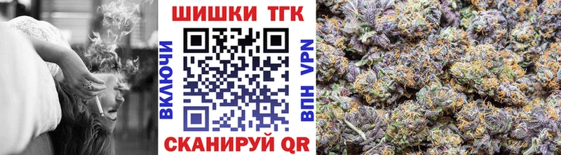наркота  Егорьевск  Каннабис гибрид 